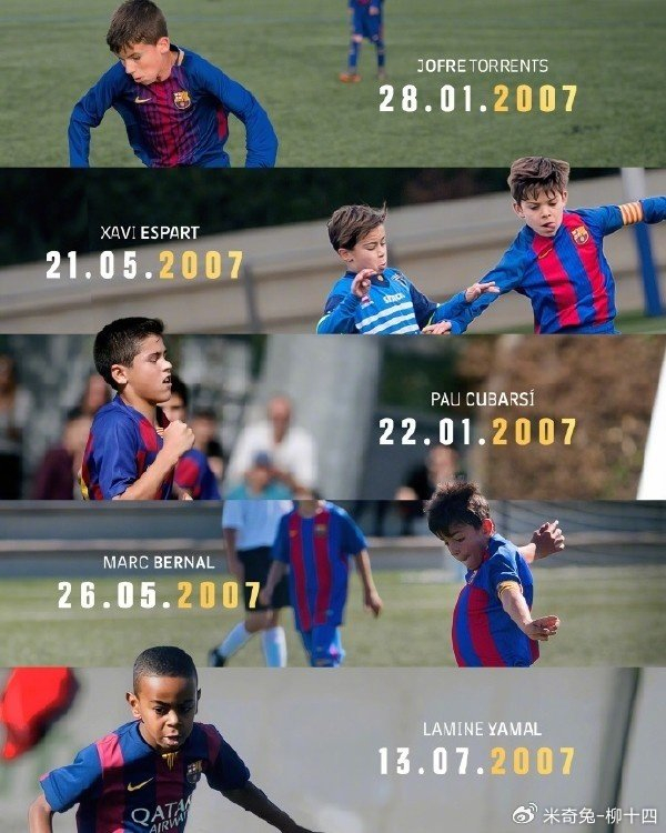 18岁贝尔纳尔复出后连斩马竞纽卡 成巴萨后腰新