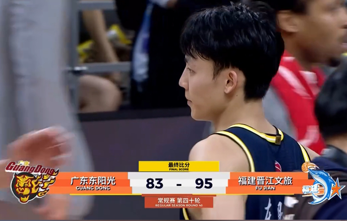 广东队主场惨败福建队 18分领先竟遭30分逆转